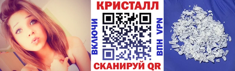 Амфетамин Розовый Тында