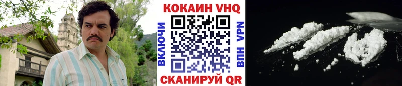 КОКАИН Эквадор  дарнет шоп  Тында 