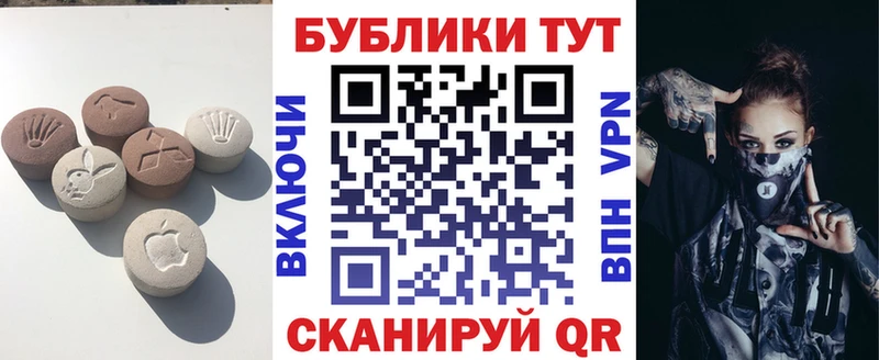 Экстази TESLA  хочу   Тында 