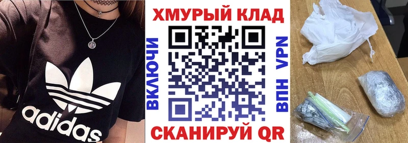 Героин белый  даркнет сайт  Тында 
