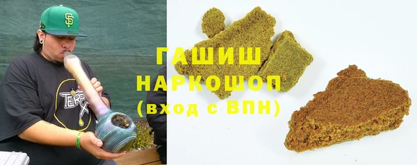 спайс Армянск
