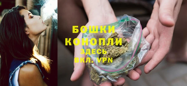 спайс Армянск