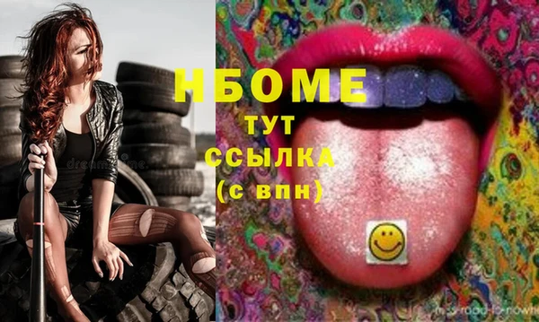 спайс Армянск