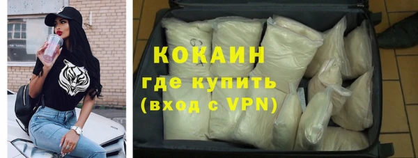 молекула духа Аркадак