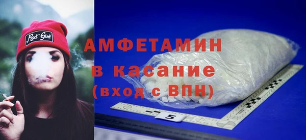 спайс Армянск