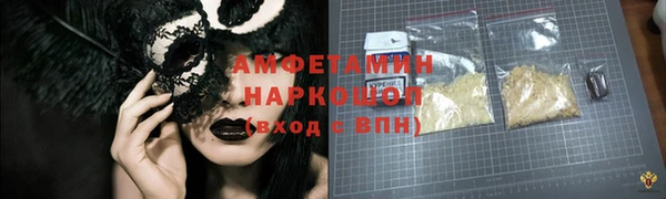 молекула духа Аркадак
