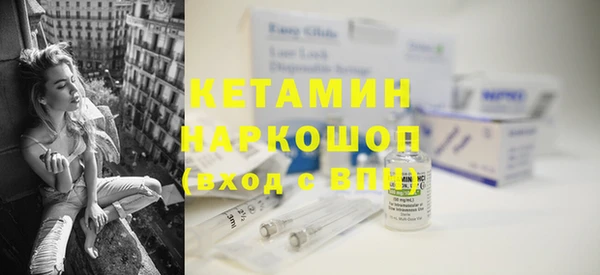 кристаллы Няндома