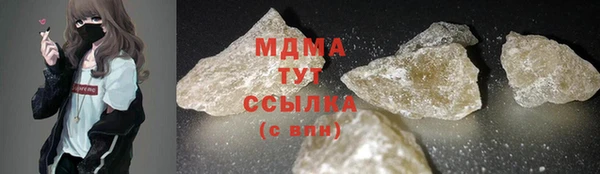 мяу мяу мука Нязепетровск