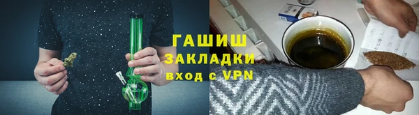 jwh Протвино