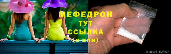 спайс Армянск