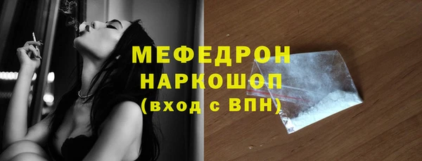 молекула духа Аркадак