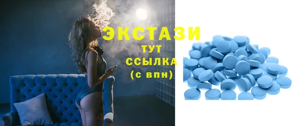 спайс Армянск