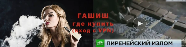 марки nbome Нягань