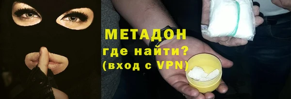 спайс Армянск