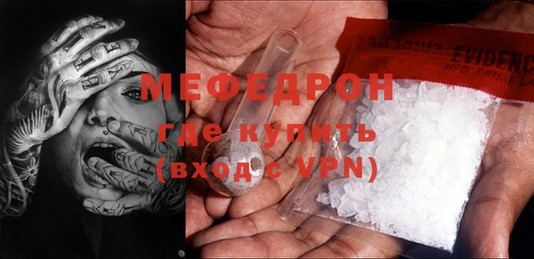 кристаллы Няндома