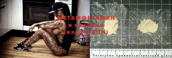 спайс Армянск