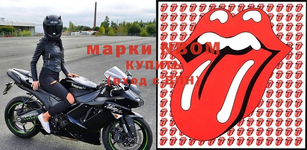 молекула духа Аркадак
