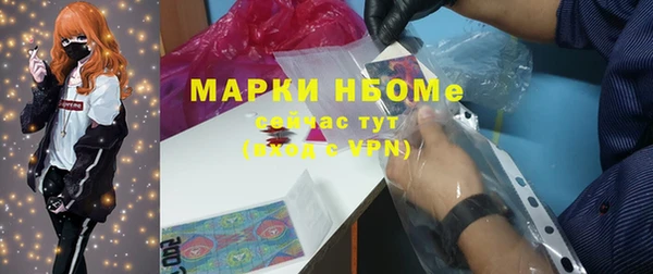 молекула духа Аркадак