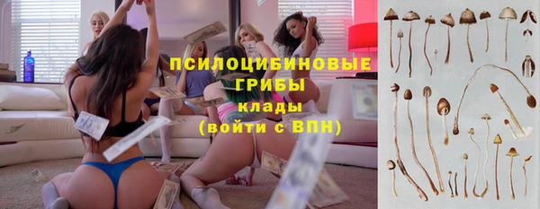 марки nbome Нягань
