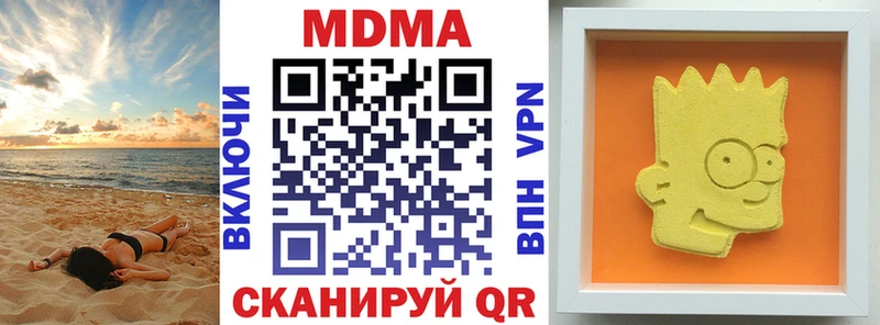МДМА молли  где можно купить   Тында 