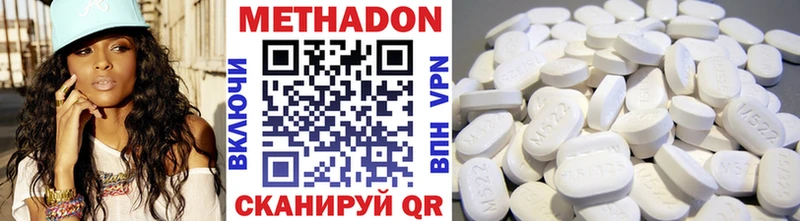 Метадон мёд  цены   darknet формула  Тында 