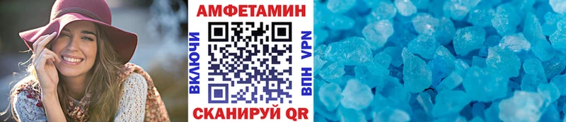 МЕТАМФЕТАМИН кристалл  нарко площадка какой сайт  Тында  наркота 