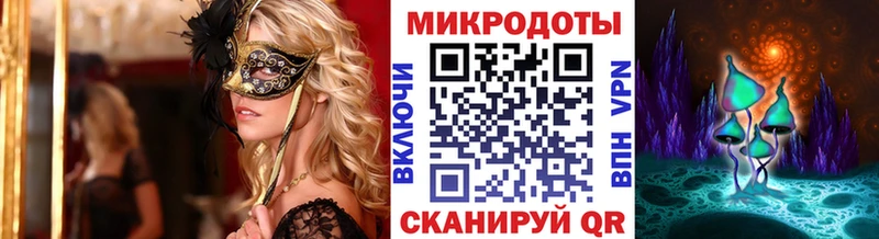 купить   Тында  Галлюциногенные грибы прущие грибы 